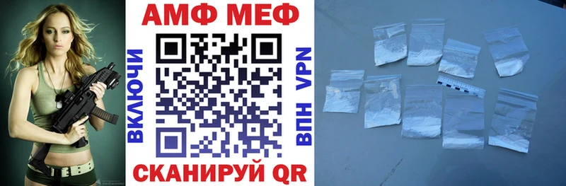АМФЕТАМИН VHQ  Нововоронеж 