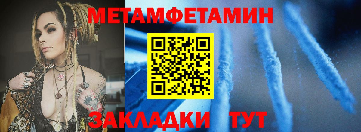 АМФЕТАМИН Розовый Нововоронеж
