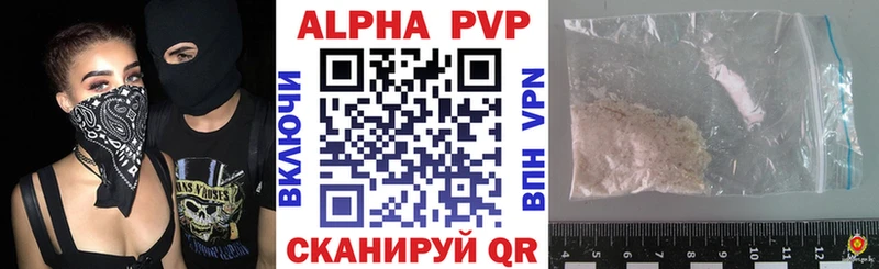 A PVP кристаллы  дарнет шоп  blacksprut рабочий сайт  дарк нет формула  Нововоронеж 