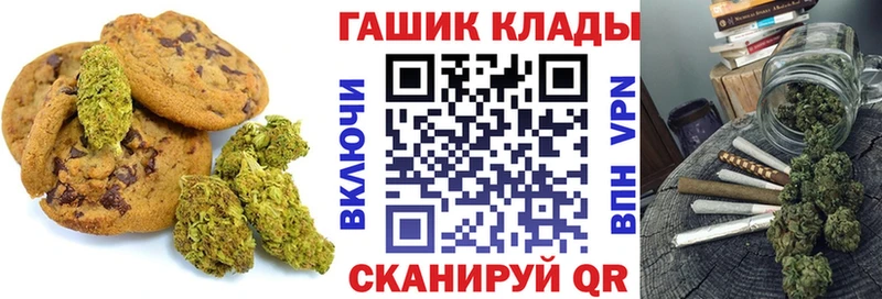 darknet как зайти  даркнет сайт  Нововоронеж  Печенье с ТГК марихуана 