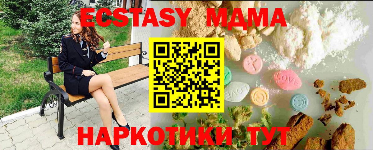 Ecstasy Philipp Plein  Вход с VPN  Нововоронеж  Экстази Philipp Plein 