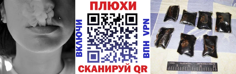 ГАШ хэш Нововоронеж