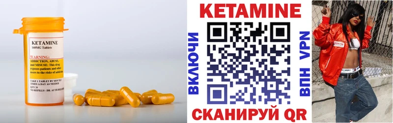 Кетамин VHQ  hydra   Нововоронеж 