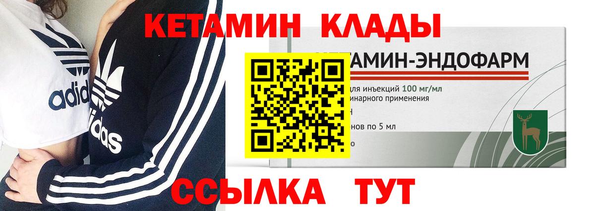 МАРИХУАНА  ГАШ  Героин  Нововоронеж  Гашиш  Вход с VPN  COCAIN  Меф МЯУ МЯУ  