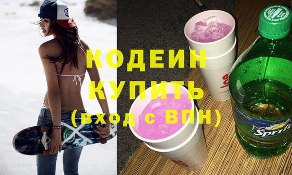 MESCALINE Армянск