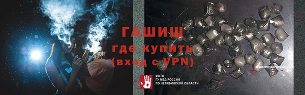 мефедрон VHQ Арсеньев