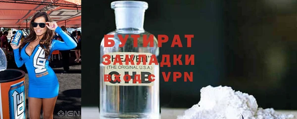 MESCALINE Армянск