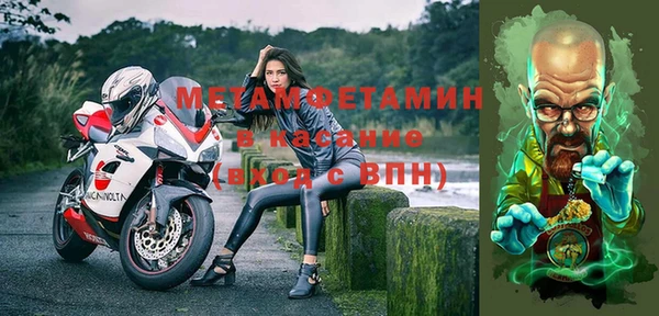 мефедрон VHQ Арсеньев