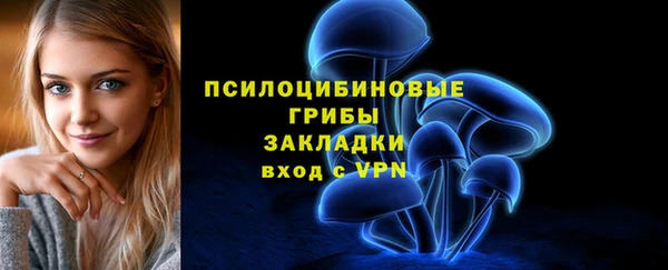 MESCALINE Армянск