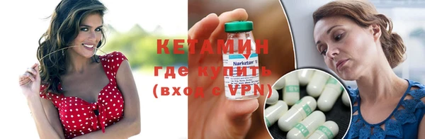 мефедрон VHQ Арсеньев