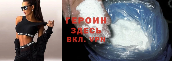 герыч Баксан