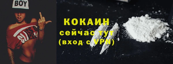 MESCALINE Армянск