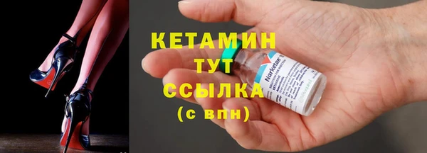 мефедрон Аркадак