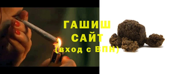 MESCALINE Армянск