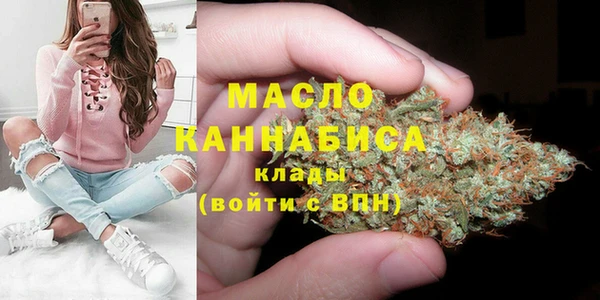 мефедрон VHQ Арсеньев