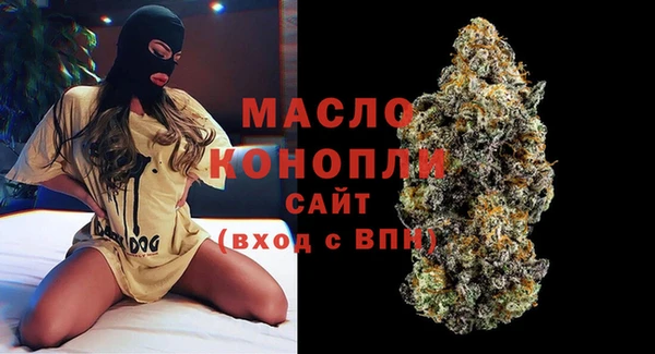 мефедрон Аркадак