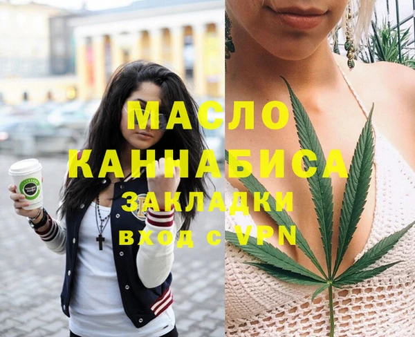 мефедрон VHQ Арсеньев