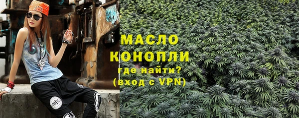 MESCALINE Армянск