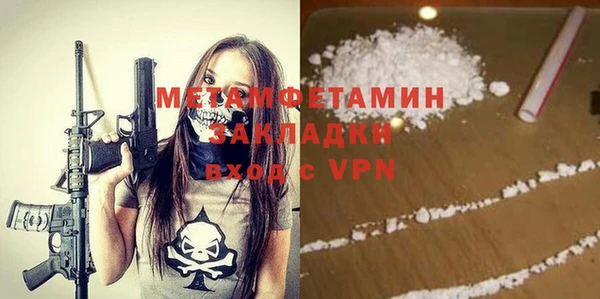 ПСИЛОЦИБИНОВЫЕ ГРИБЫ Пролетарск