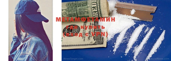 MESCALINE Армянск