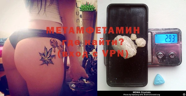 MESCALINE Армянск
