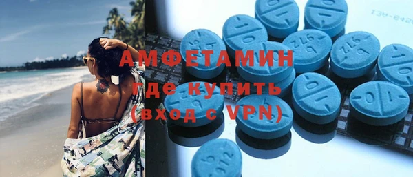 герыч Баксан