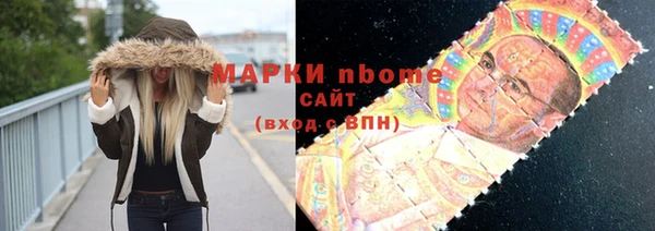 мефедрон VHQ Арсеньев