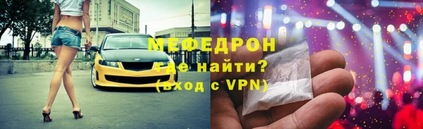 мефедрон Аркадак
