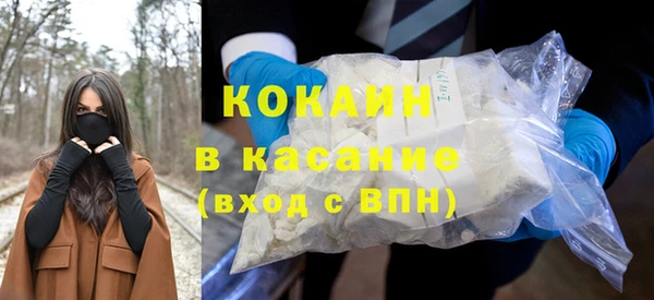 герыч Баксан