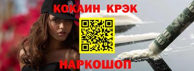 гашиш Гагарин