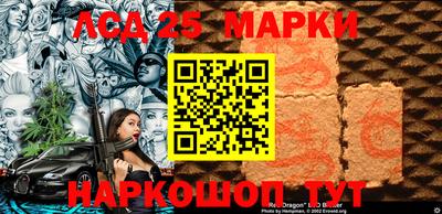 прущий лед Гатчина