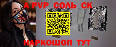 а пвп мука Гай