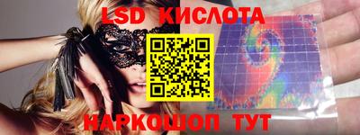 прущий лед Гатчина