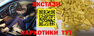 прущие крисы Ставрополь