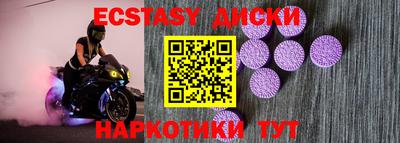 прущий лед Гатчина
