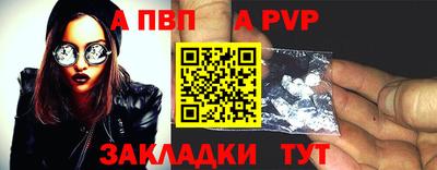 а пвп мука Гай