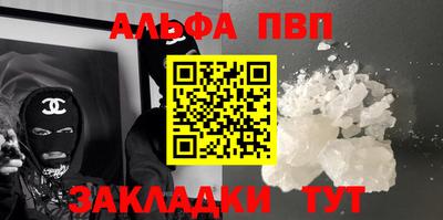 а пвп мука Гай