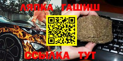 гашиш Гагарин