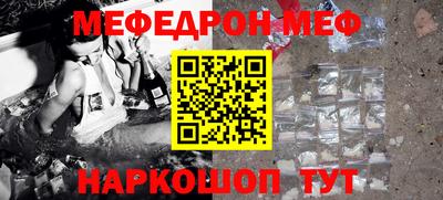а пвп мука Гай