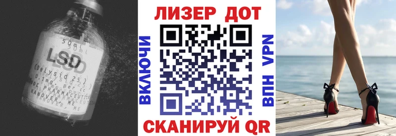 hydra сайт  купить  сайты  сайты даркнета клад  Лсд 25 экстази ecstasy  Нововоронеж 