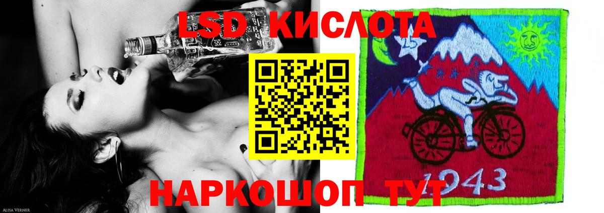 Лсд 25 экстази ecstasy  LSD-25 экстази  Нововоронеж  Вход с VPN  MEGA как войти  ЛСД экстази ecstasy 