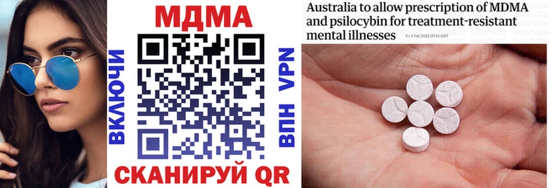 даркнет сайт  KRAKEN вход  MDMA молли  Нововоронеж 