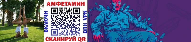 МЕТАМФЕТАМИН Декстрометамфетамин 99.9%  Нововоронеж 