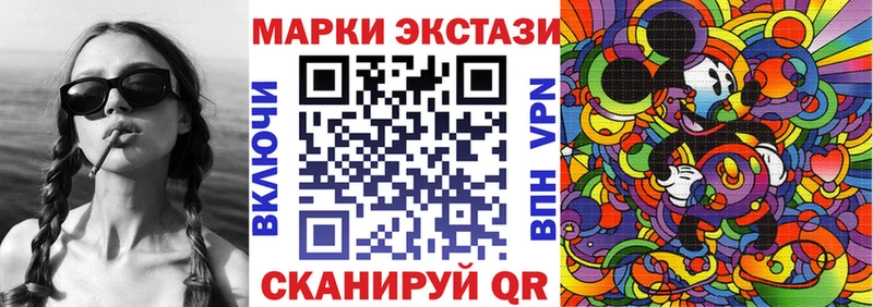 Наркотические марки 1500мкг  купить  цена  Нововоронеж 