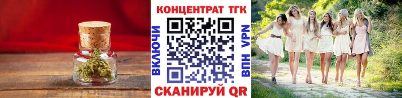 ТГК жижа  Нововоронеж 