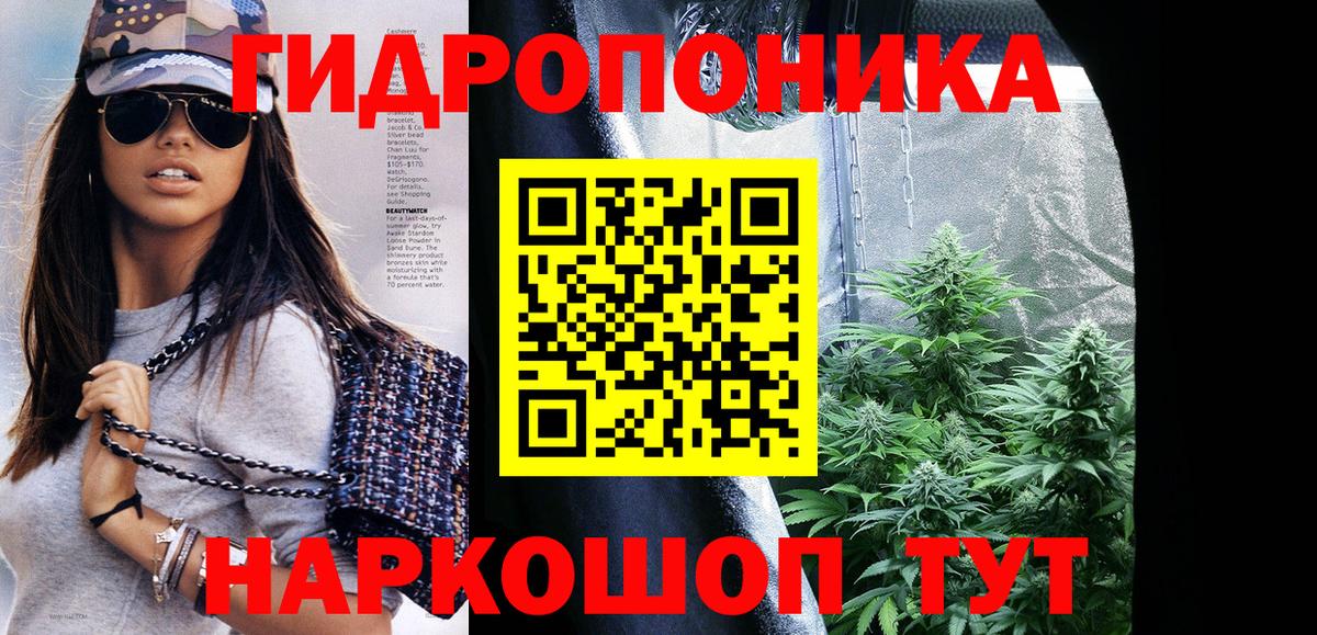 Канабис SATIVA & INDICA  Вход с VPN  Нововоронеж  Шишки марихуана AK-47  Каннабис THC 21% 