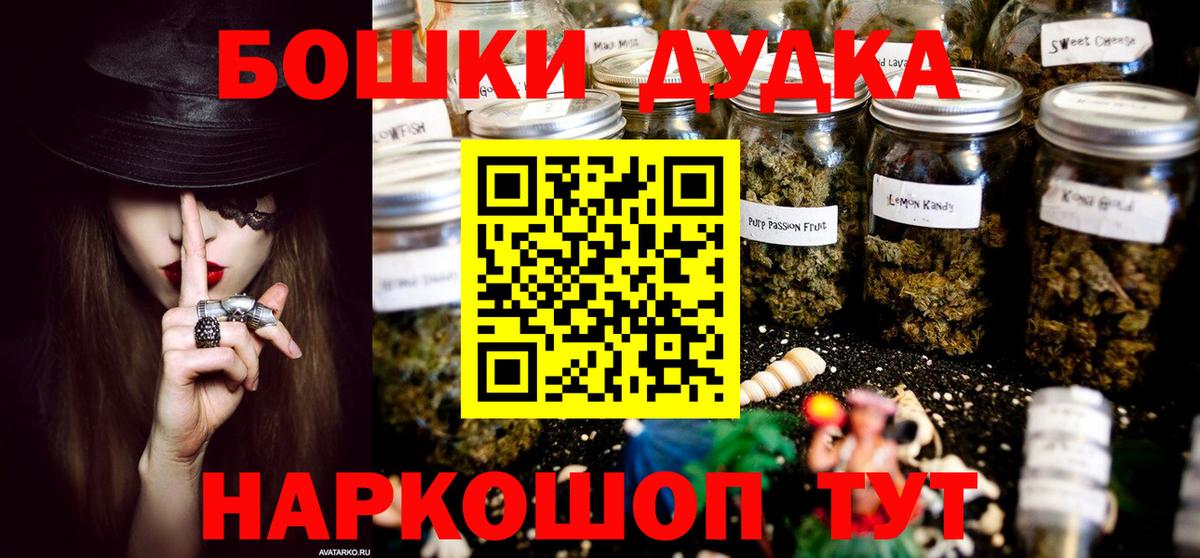 Канабис THC 21% Нововоронеж
